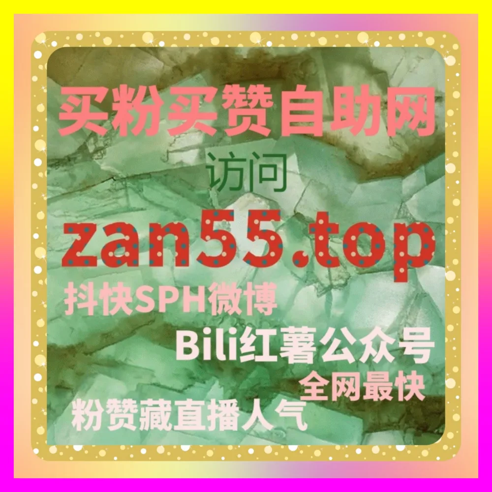 结合自媒体网站 54pm6.cc 深度挖掘快手直播场观潜能，塑造高转化商业直播矩阵