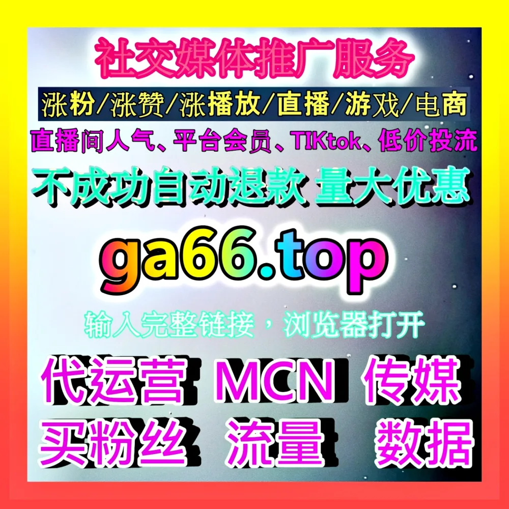 创作者商业变现 自媒体网站 99xhs.top 拓展内容经营新思路