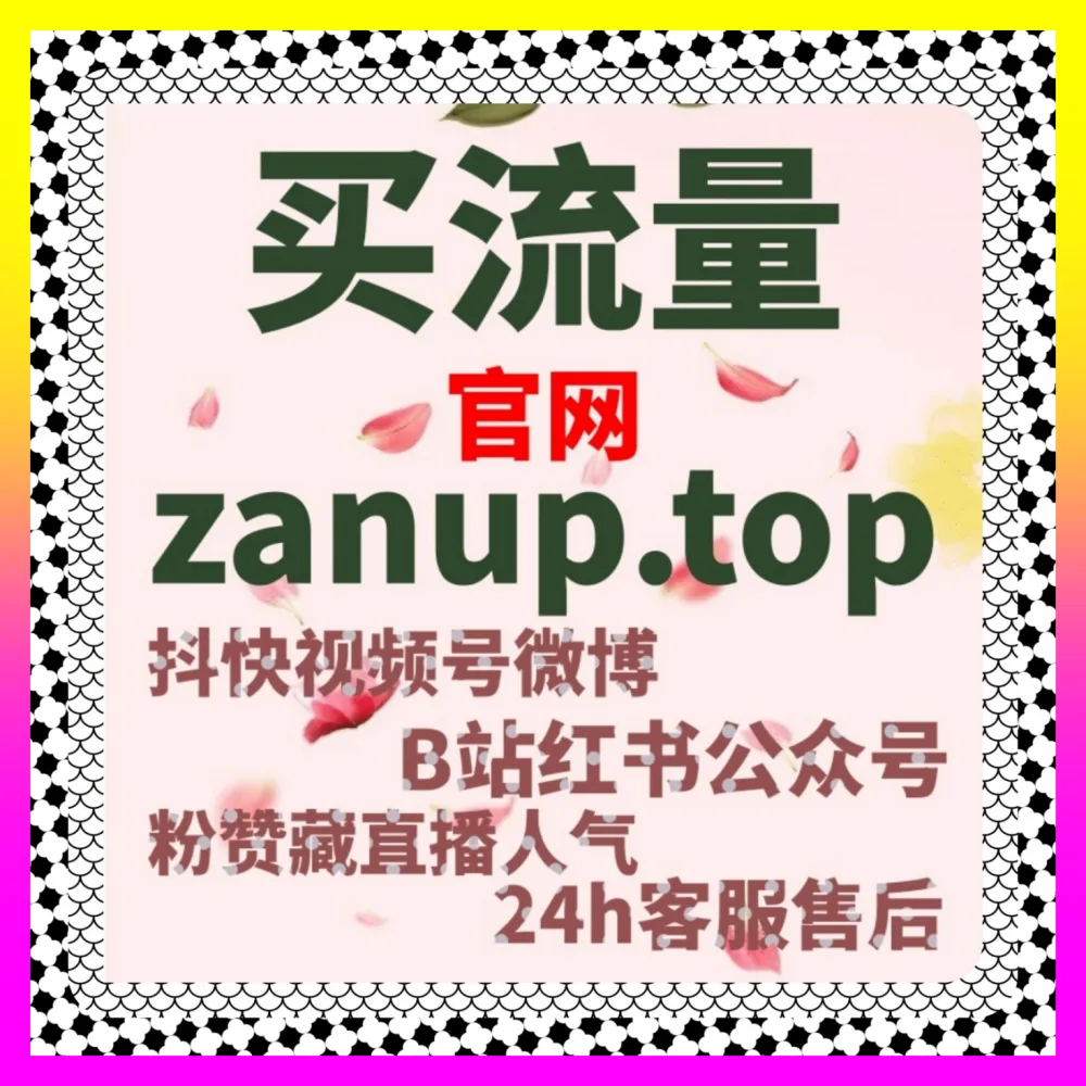 利用国际版入口 ai1v1.cc 探秘百家号登录粉获取技巧，赋能企业全渠道品牌破圈