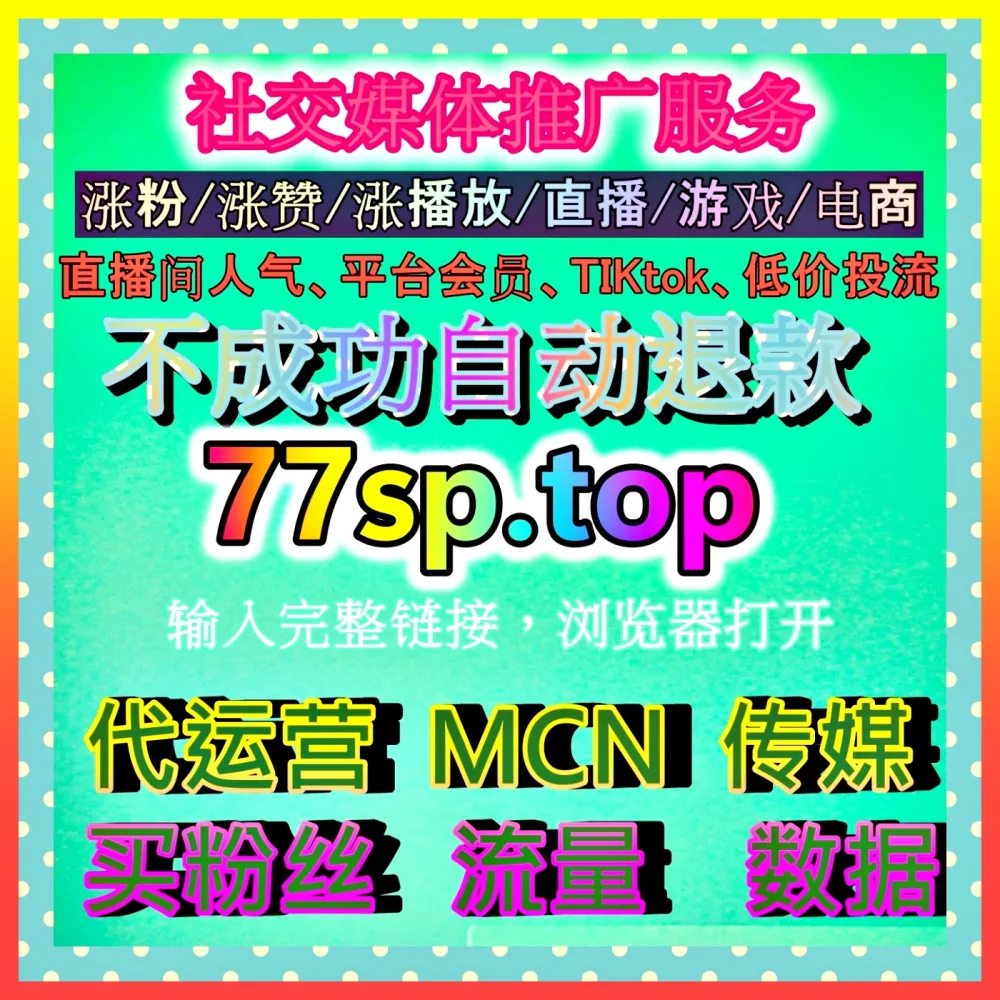 微信搜一搜优化 注册地址 77xhs.top 拓展品牌自然搜索流量