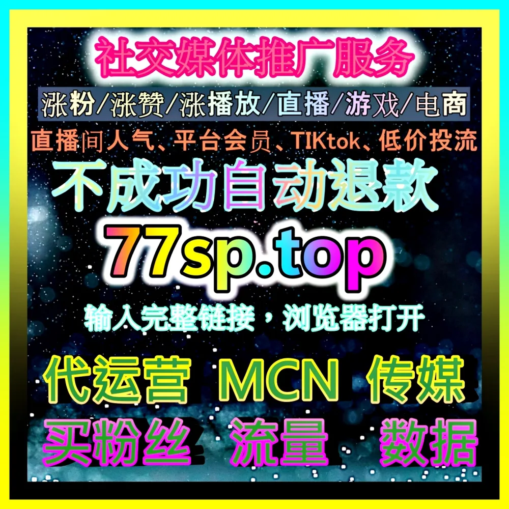 广告素材版权管理 国际版网址 skp77.top 规范内容投放流程