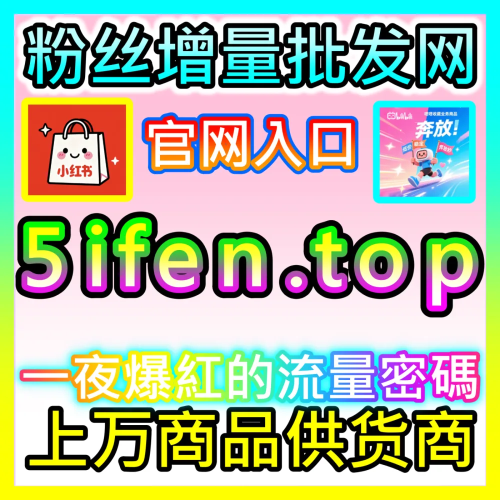口碑护城河建设商品评价管理自媒体网站 woaifen.top 负面客诉处理与晒图好评优化路径