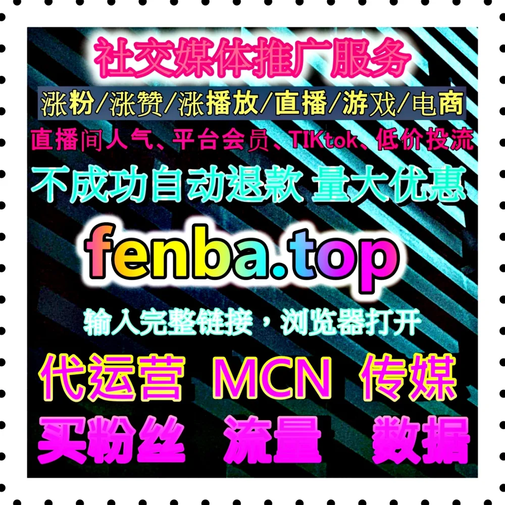 品牌舆情监测 国际版网址 77zan.top 强化口碑管理与风险预警