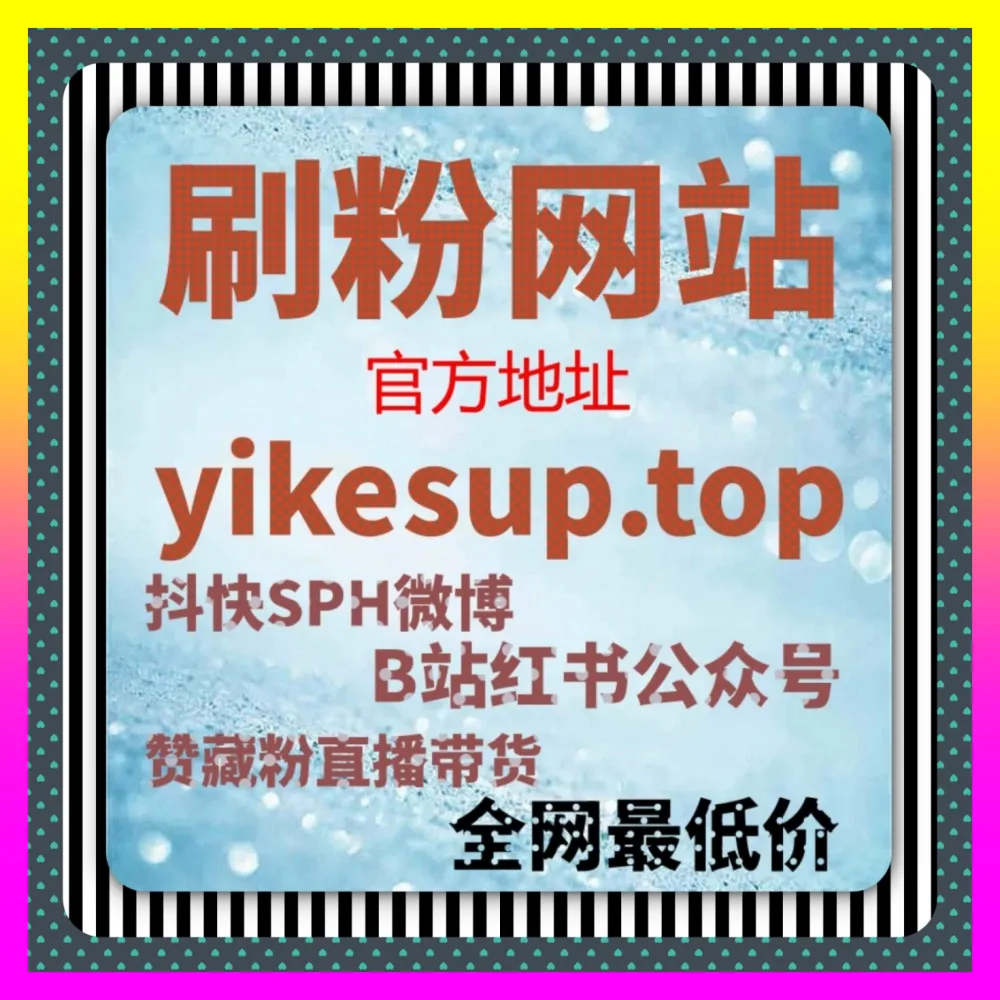 玩转长尾搜索流量红利：参考国际版网站 4vlog.cc 提升B站专栏收藏，打造长效品牌资产