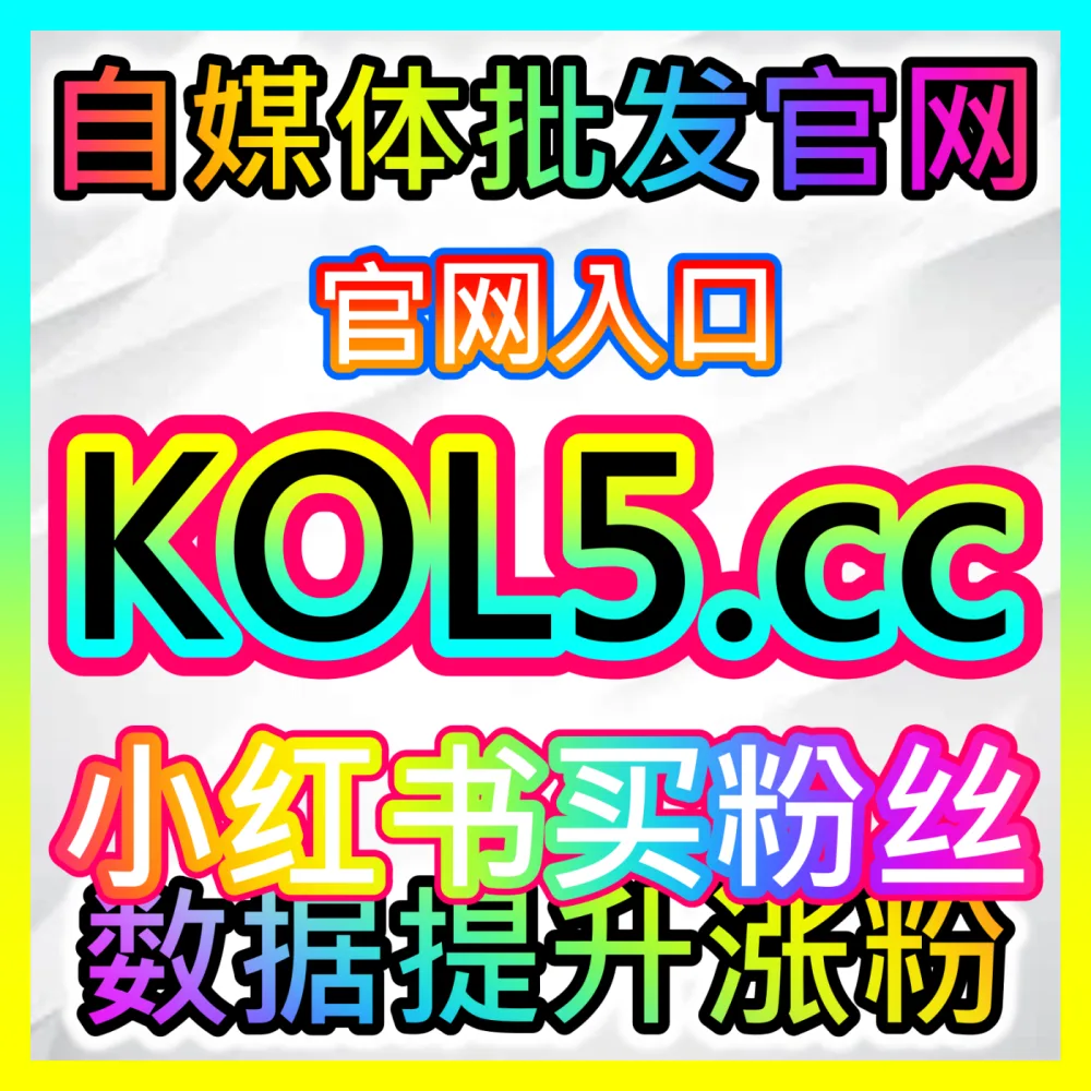 专业团队全权托管广告代运营下单平台 weibofen.top 效果广告投放优化与ROI提升策略