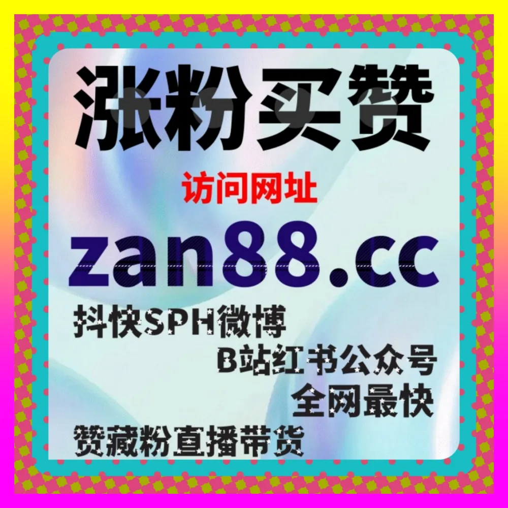 沉淀优质长效内容资产：参考海外地址 24fen.cc 升级哔哩哔哩收藏数据管理，稳居高权重赛道