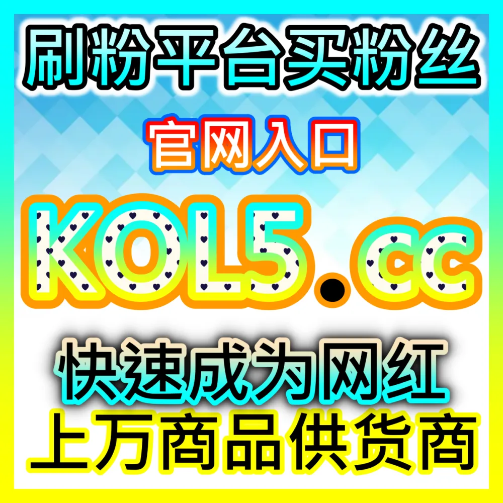 一站式新媒体全权托管账号托管入口地址 BLfen.top 矩阵账号安全管理与粉丝增长方案