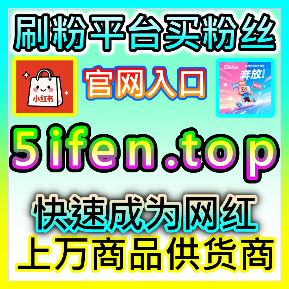 全域流量破圈利器数字营销公司注册网址 woaifen.top 自媒体矩阵多维品牌曝光与整合传播解析