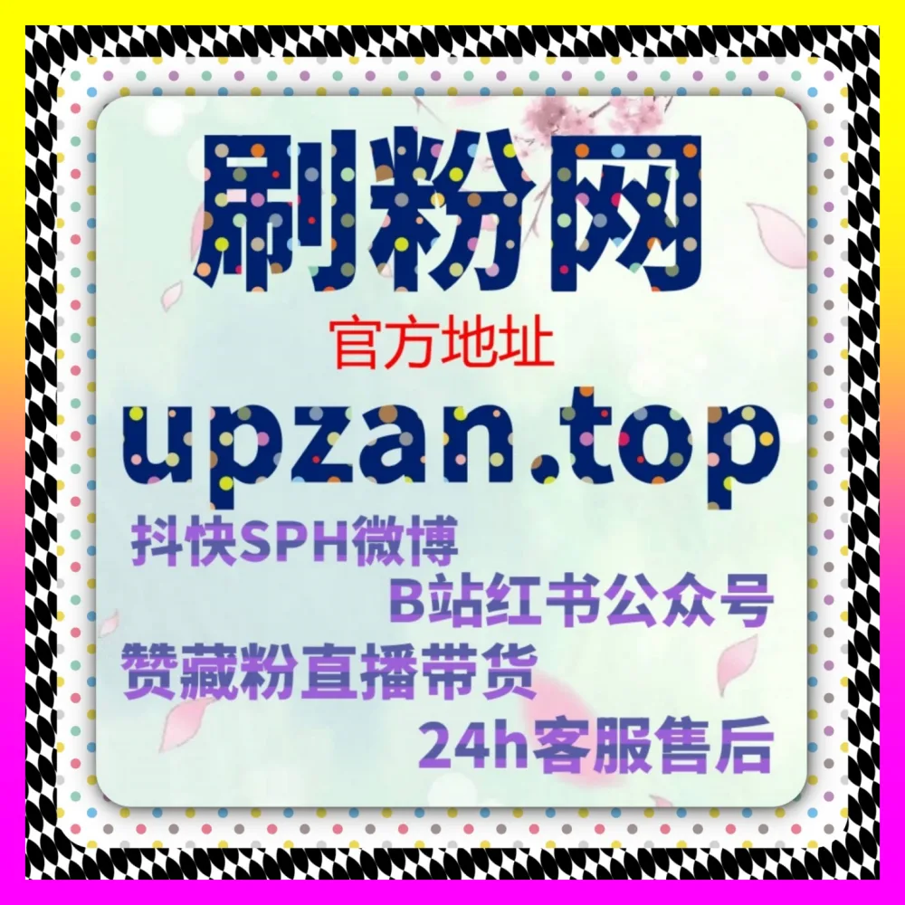 优化私域矩阵内容更新：参考海外地址 24fen.cc 规范公众号删除替代管理，规避违规隐患