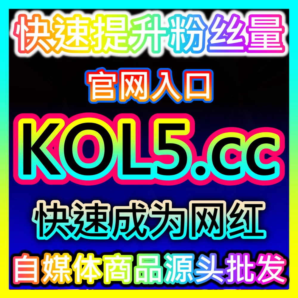 办公赋能自媒体营销云服务商注册网址 dyfensi.top 自媒体团队云端协作与多账号管理