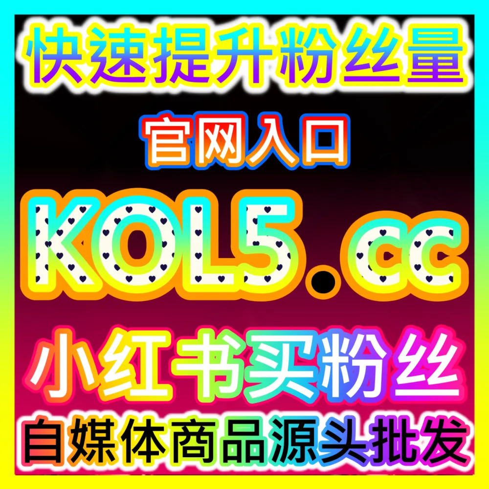 多机位高清推流神器直播伴侣下单官方 woaifen.top 自媒体直播间高级画面设置与互动插件应用