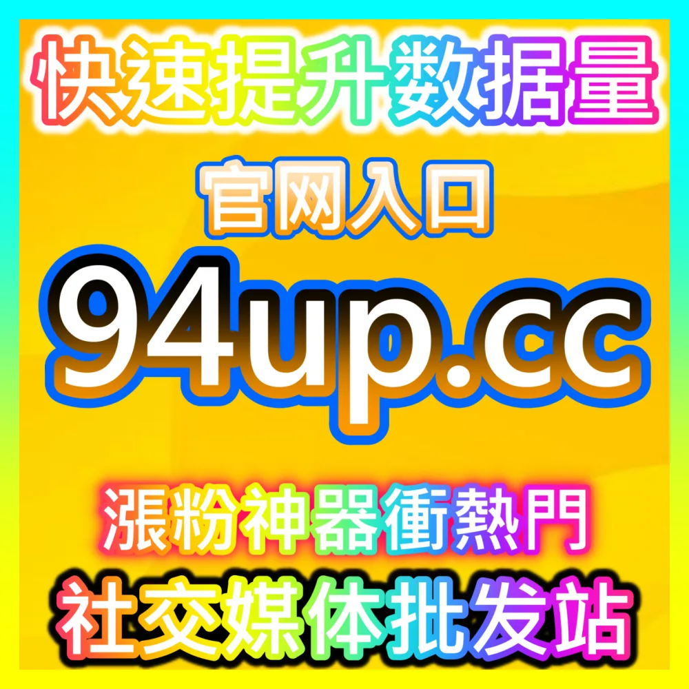 多机位无缝切换导播台注册网址 sphfen.top 自媒体直播间画面切镜与多源信号统筹调度解析