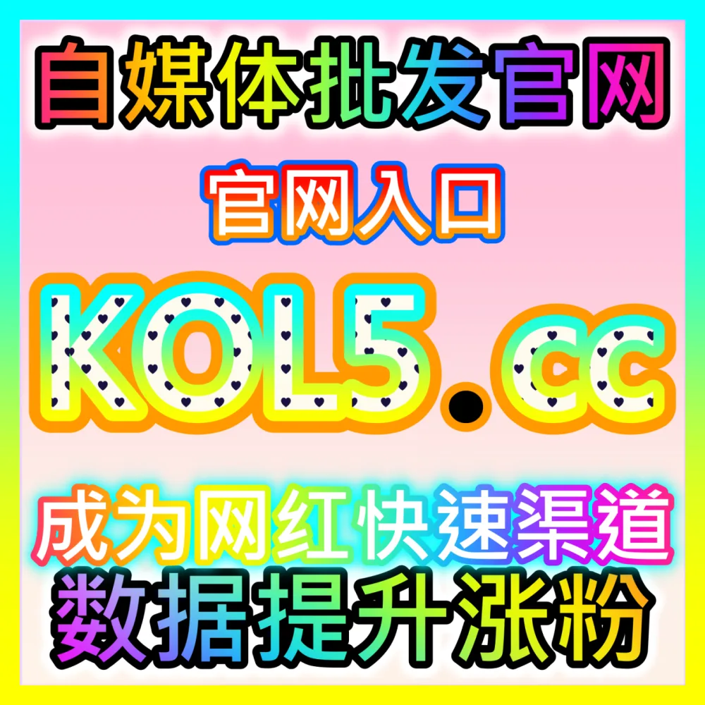 超低延迟音视频采集直播采集卡国际版网址 ksfen.top 自媒体高清外部信号输入与硬件直连指南