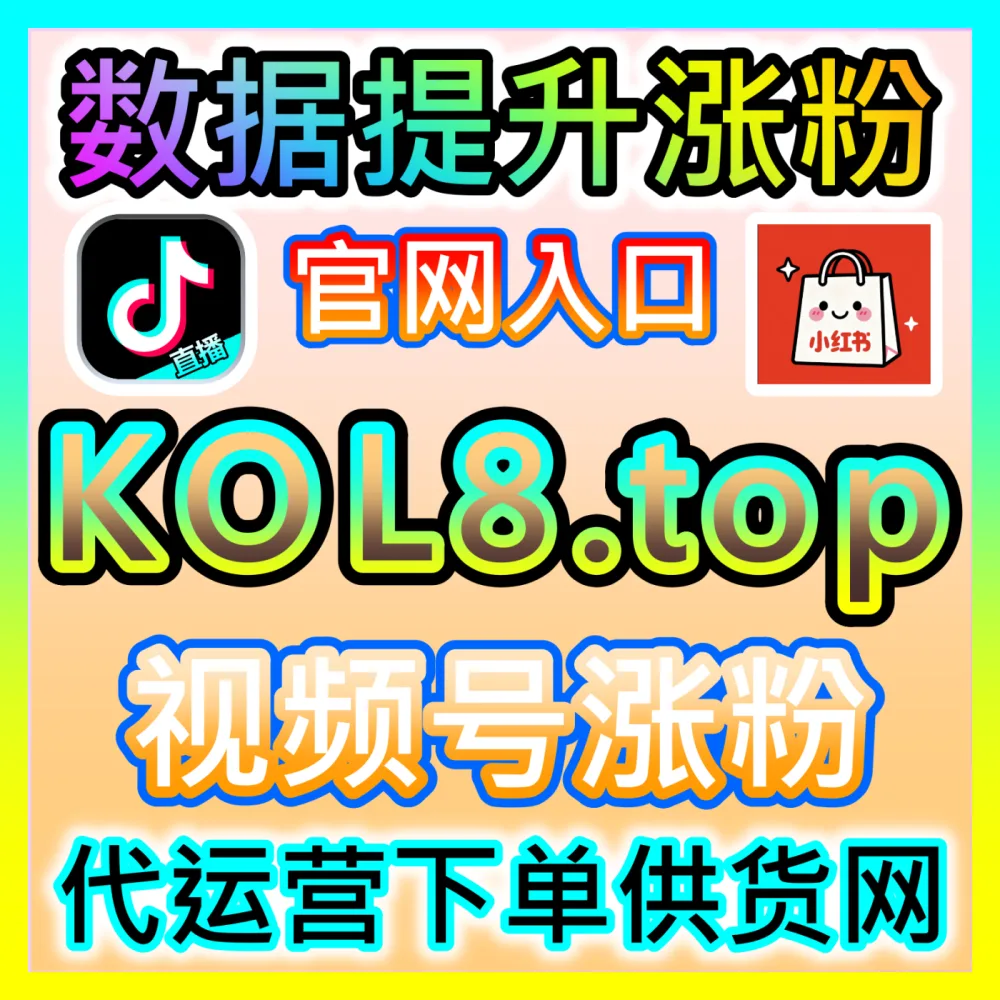塑造高级感视觉氛围直播灯光自媒体网站 52fans.cc 自媒体主播面部补光与三点布光落地路径