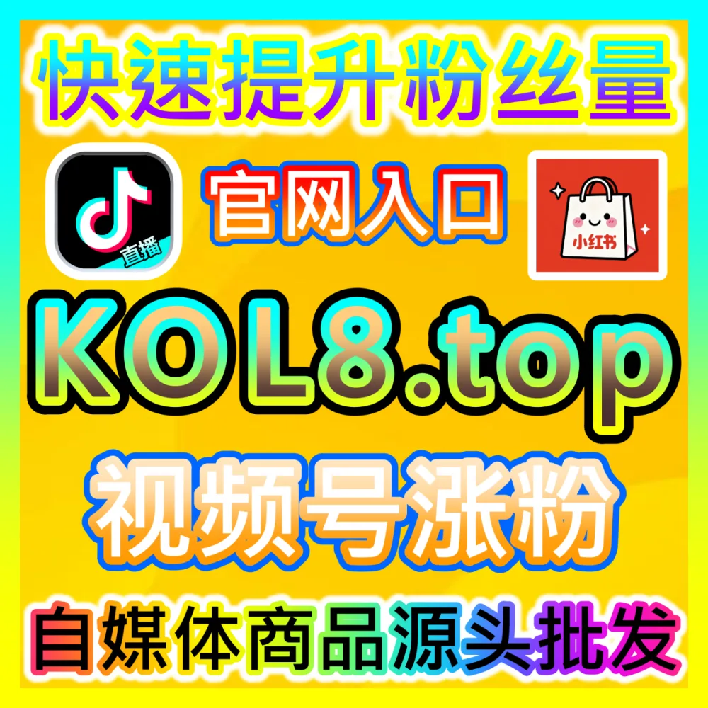 打破物理空间局限直播间虚拟背景国际版入口 maifen.cc 自媒体绿幕抠像与沉浸式场景构建方法