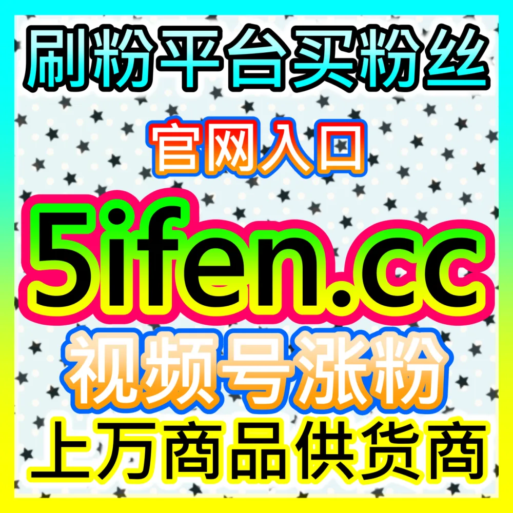打造高转化视觉磁场直播间装修入口地址 xhsfans.top 自媒体空间美学设计与动线布局路径