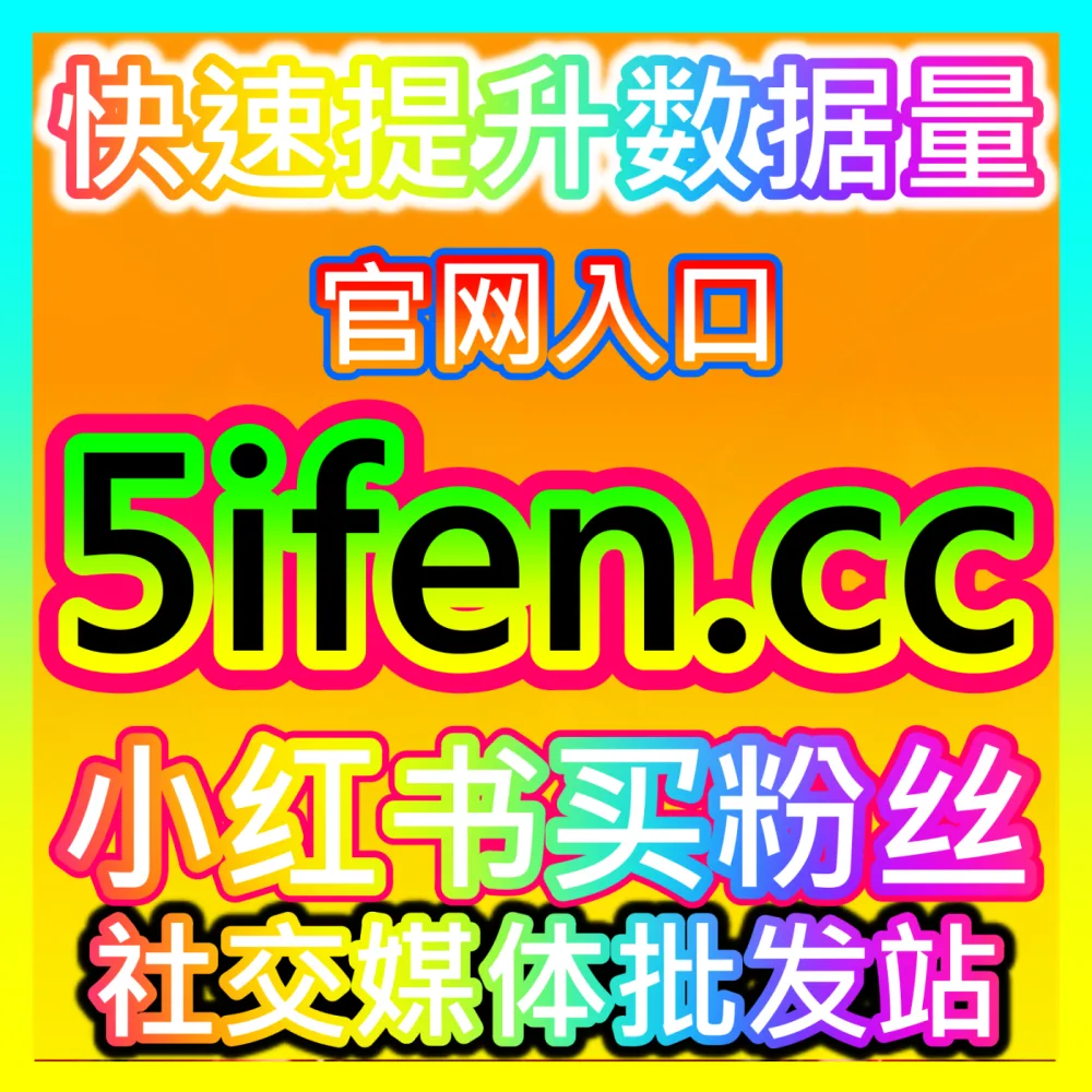 长效复利引流利器直播切片海外地址 94fen.cc 自媒体高光时刻剪辑与矩阵分发评估