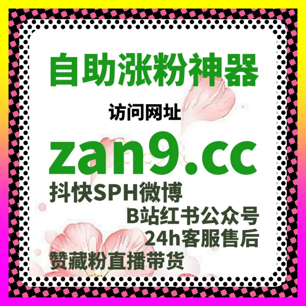 玩转视频号短视频互动生态：结合自媒体网站 54pm6.cc 布局视频号围绕评论，引爆社群裂变传播