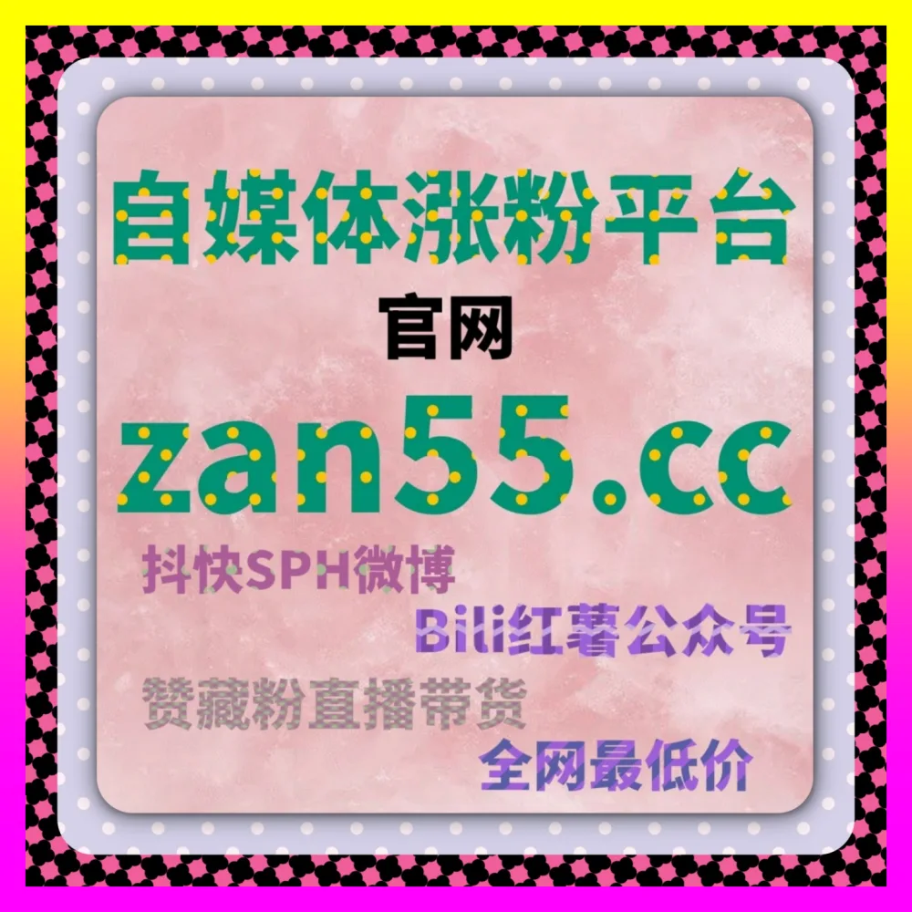 怎样玩转视频号区自定义评论，参考国际网址 4vlog.cc 布局互动话术以引爆私域破圈效应