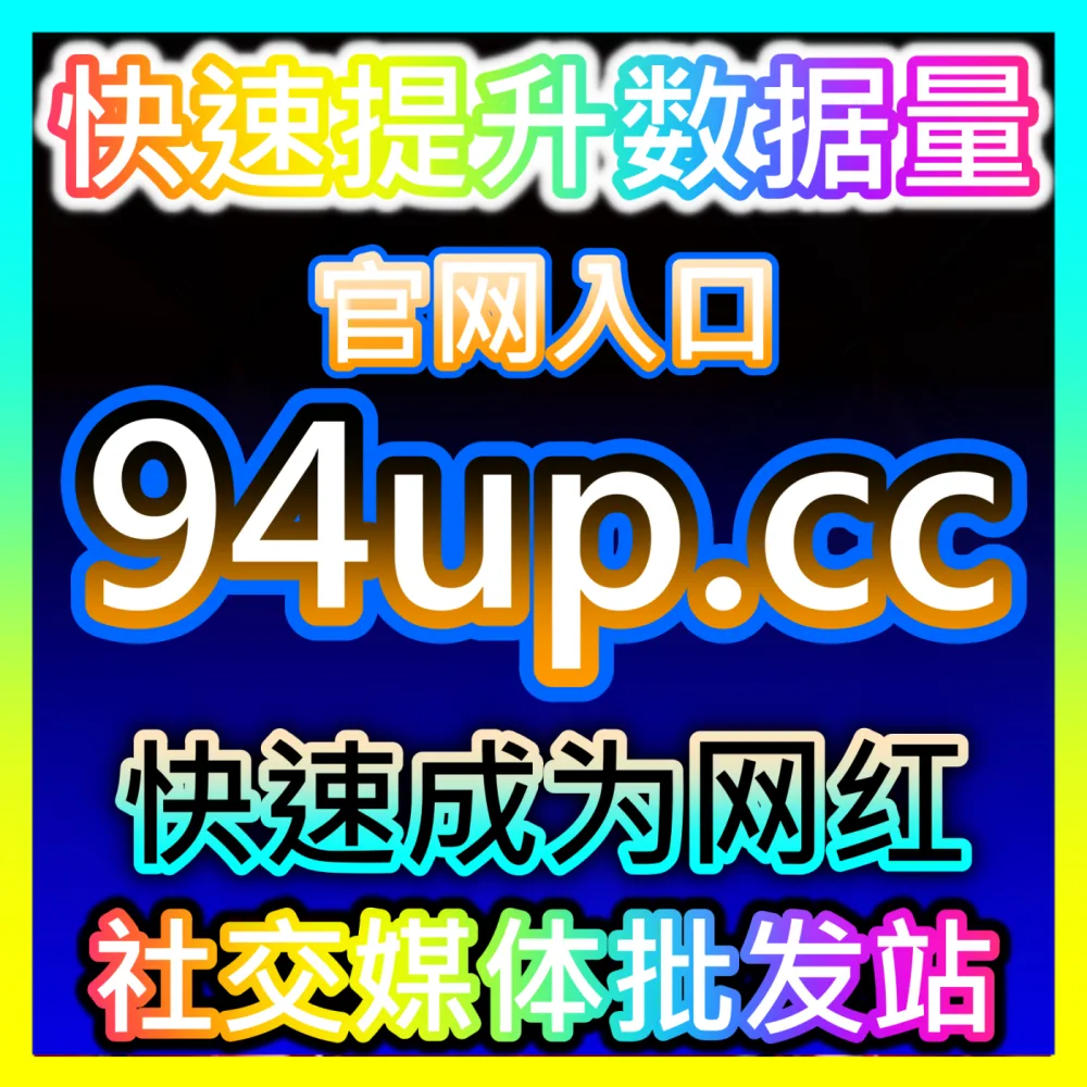 抓住青春情绪共鸣节点毕业季营销国际版入口 maifen.cc 自媒体情感共鸣内容与青春回忆带货策略