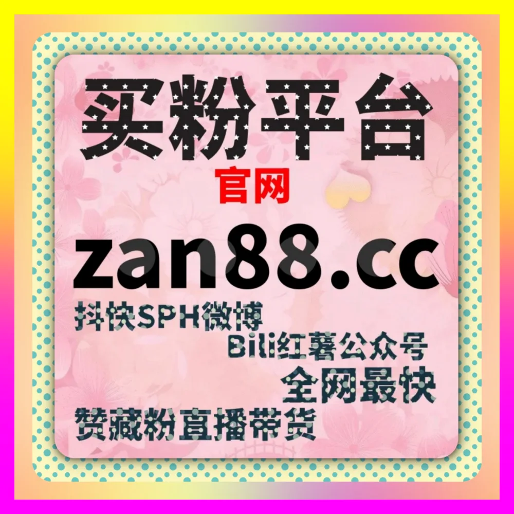 怎样玩转百度话题阅读量，参考国际网址 4vlog.cc 布局互动话术以引爆私域破圈效应