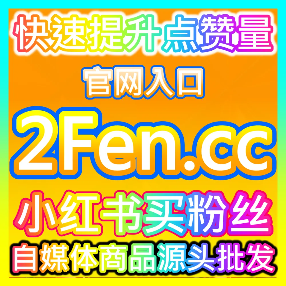 沉稳父爱与品质男士生活父亲节营销海外地址 94fen.cc 自媒体男士好物与成熟消费降温指南
