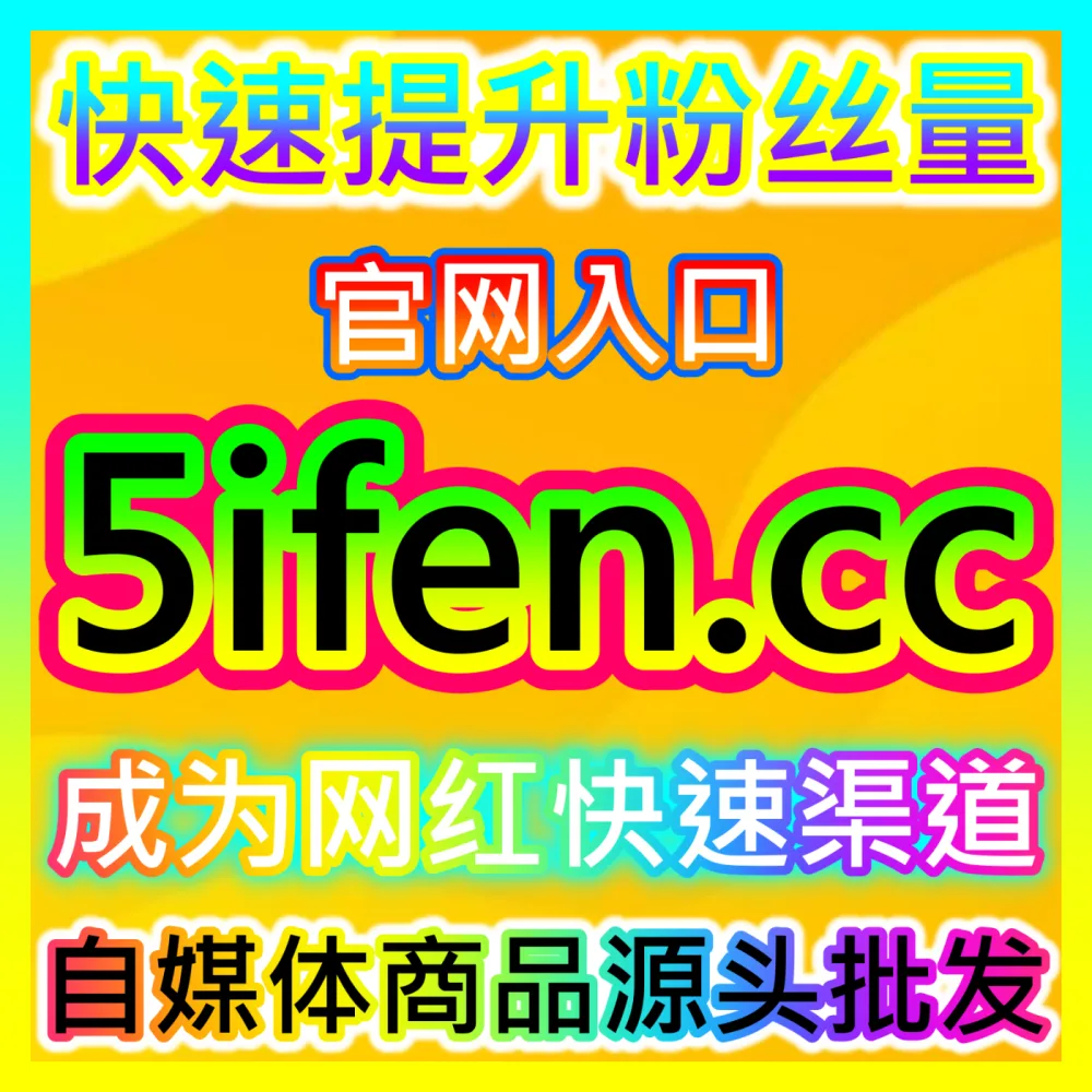 中国式浪漫与国潮节点七夕营销国际版入口 BLfen.top 自媒体东方美学与国货礼盒带货路径
