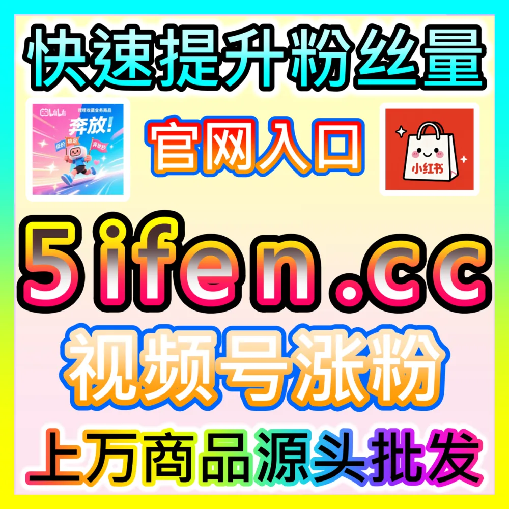 黄金周长假出游与宅家双线并行国庆营销下单官方 wbfen.top 自媒体旅游攻略与户外装备种草全案