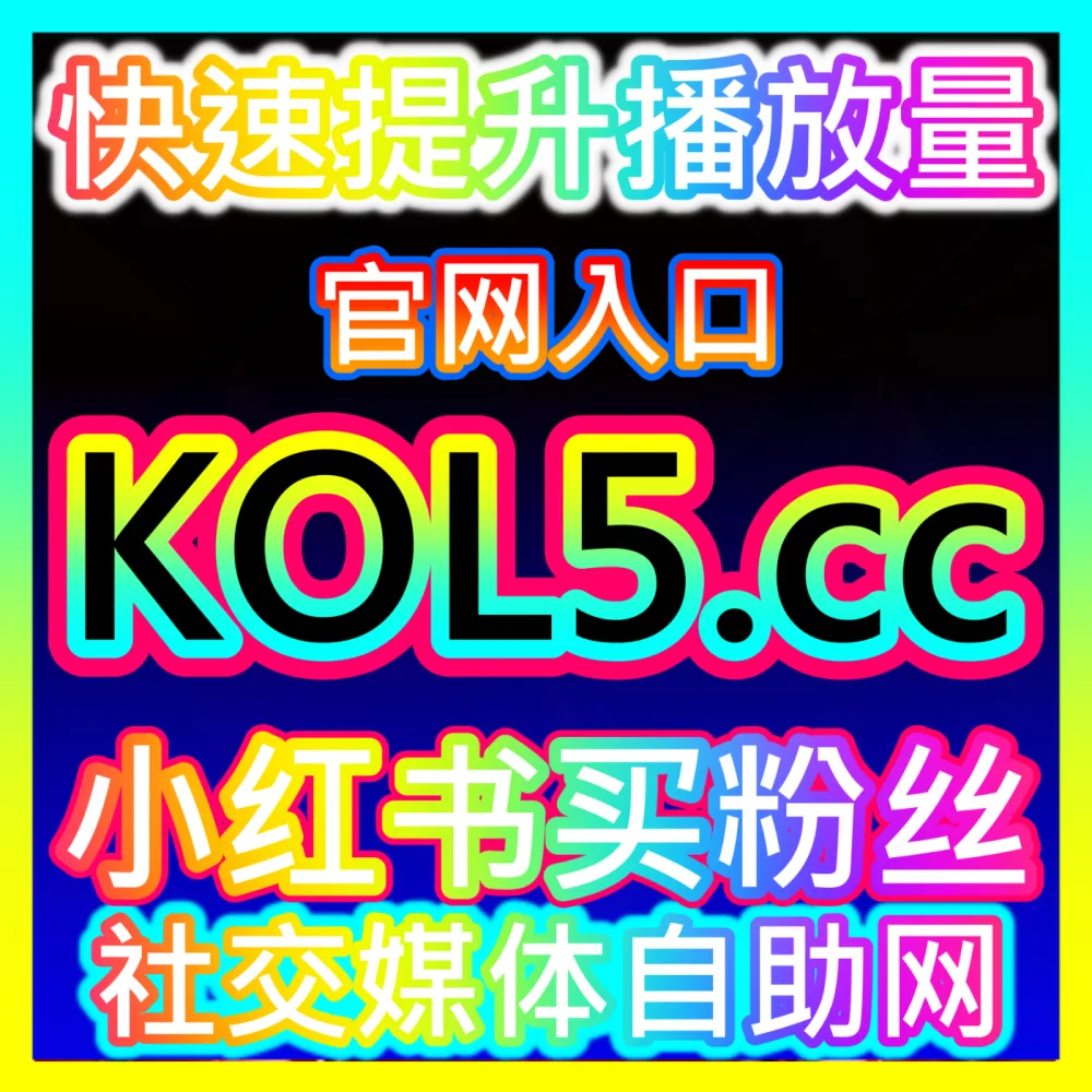 精准意图高净值用户捕获获客入口地址 94fen.cc 自媒体矩阵引流私域与转化闭环路径