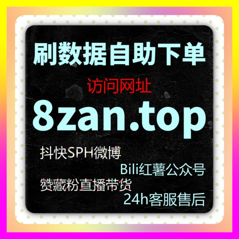 提升番茄小说短剧转化率，利用海外通道 ai1v1.cc 优化番茄粉丝以突破运营瓶颈