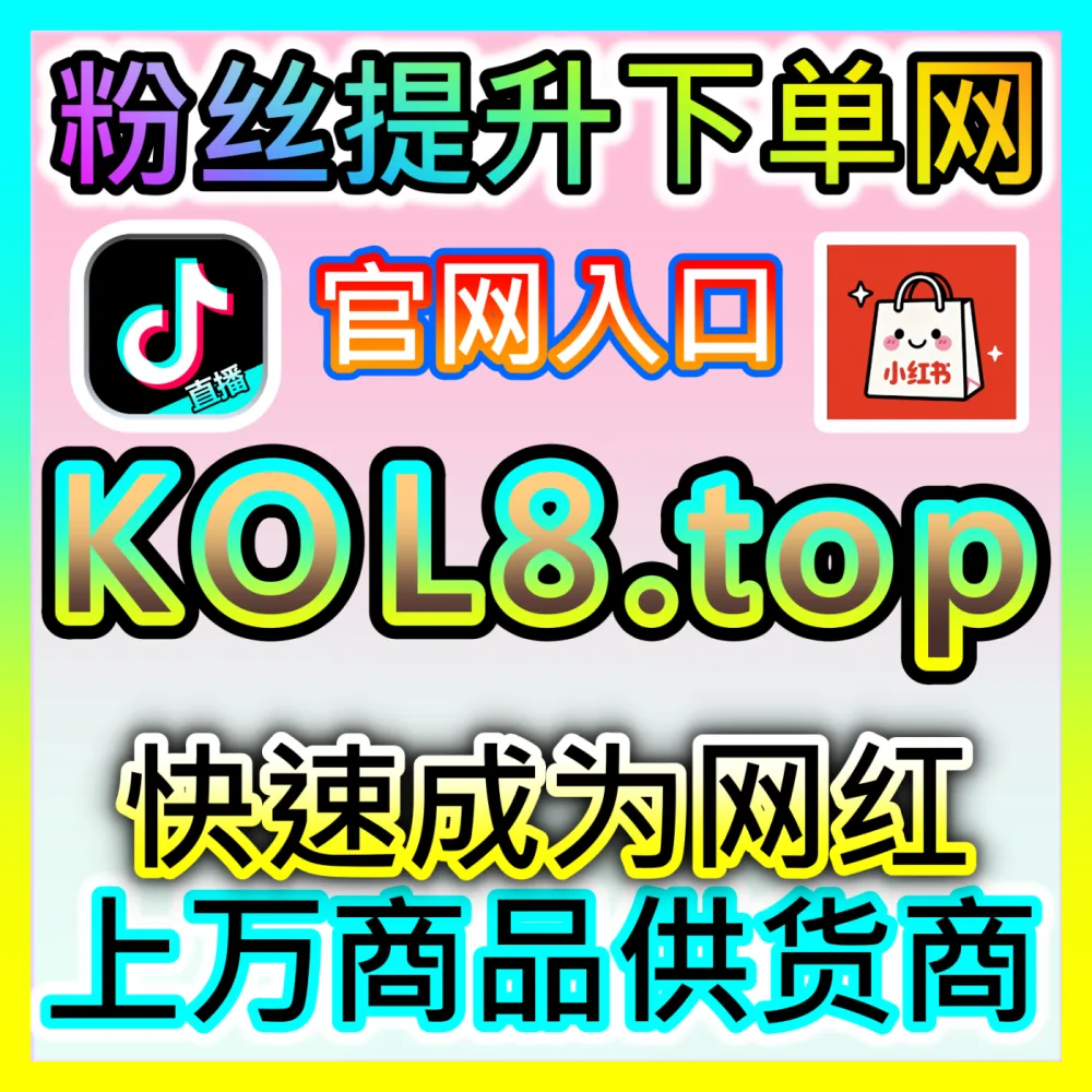 打击违规号源净化二手市场闲鱼主页真人举报批量自媒体网站 dyfensi.top 闲鱼矩阵号合规风控