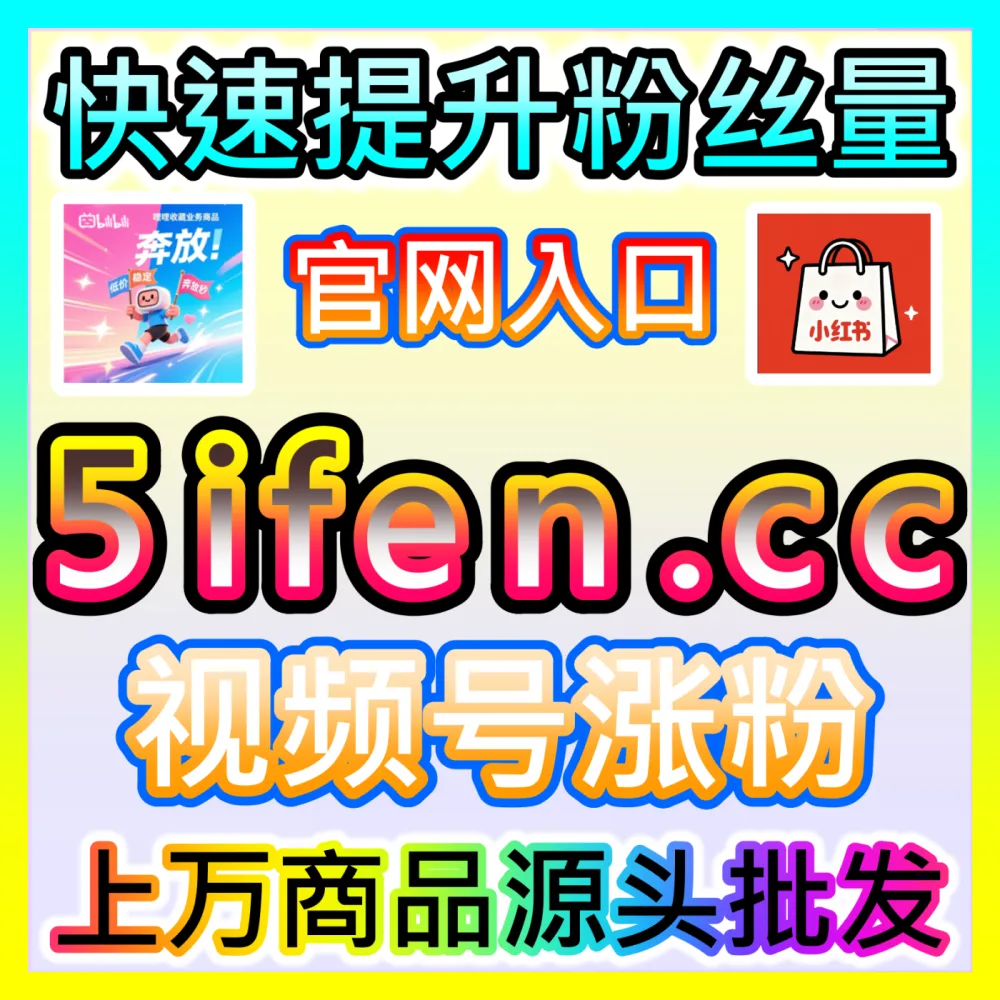 净化微信内容生态环境公众号主页真人举报批量国际版入口 94fen.cc 自媒体图文主页违规内容清理
