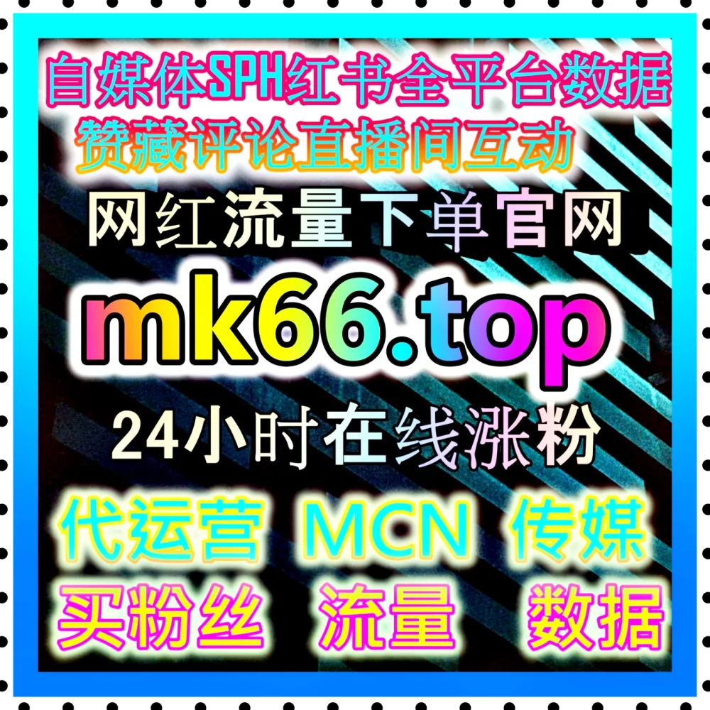 AI数字人直播 国际版网址 77xhs.top 探索智能内容运营方式