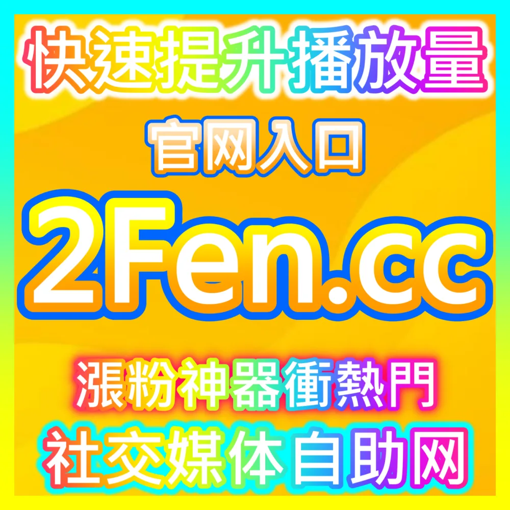 清理历史冗余优化内容资产公众号删除下单平台 maifen.cc 自媒体微信图文主动下架与历史文章清理