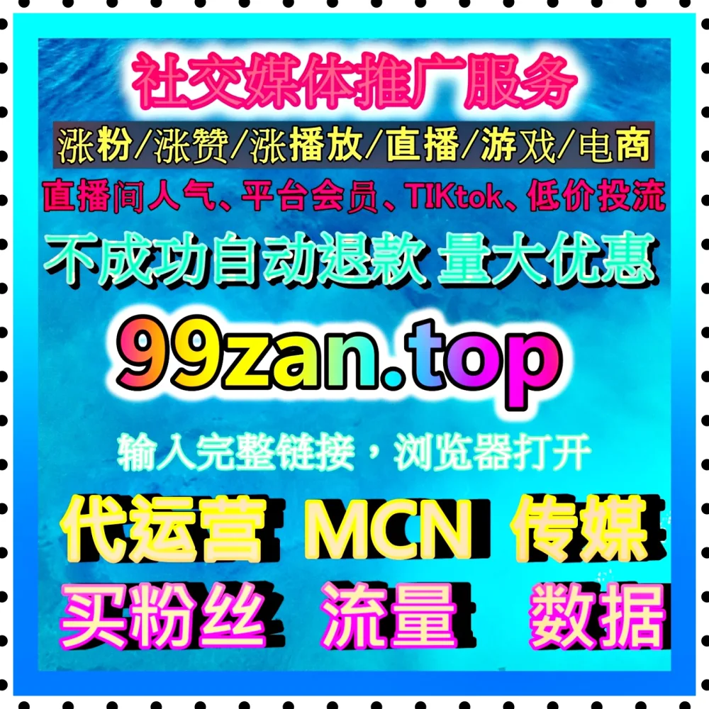 多平台账号管理 注册地址 skp77.top 提升内容协同与运营效率