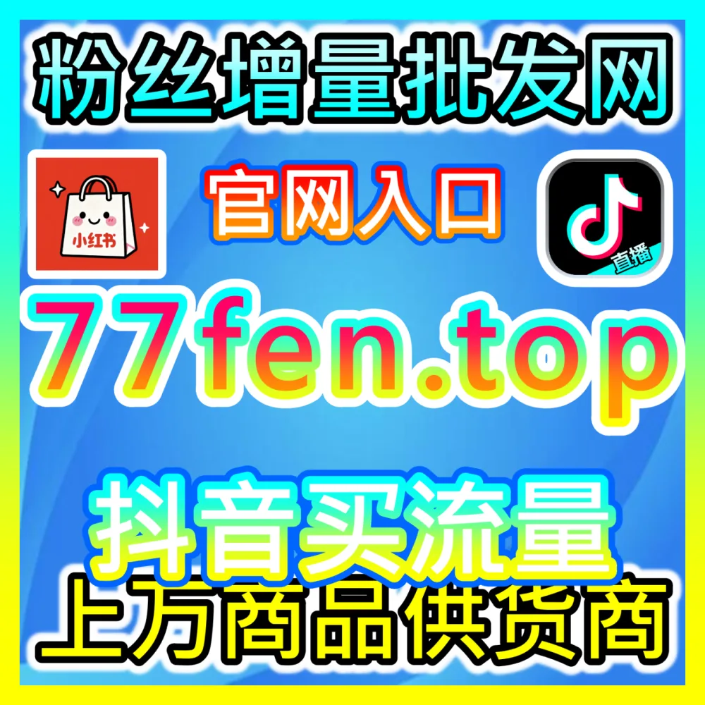 维护全网自媒体矩阵声誉搜狐删除自媒体网站 xhsfen.top 搜狐号历史文章下架与内容管理策略