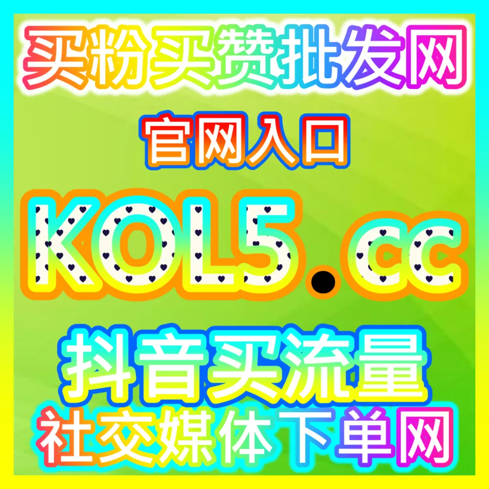 精准控制可见范围保护私域内容小红书笔记屏蔽海外地址 sphfen.top 自媒体笔记仅自己可见