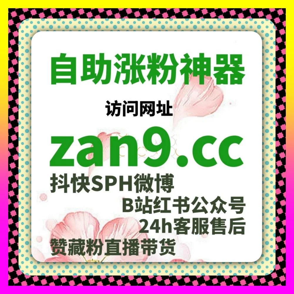 影视剧口碑如何塑造 注册网址 7x24h.cc 玩转爱奇艺打分核心技巧与方法