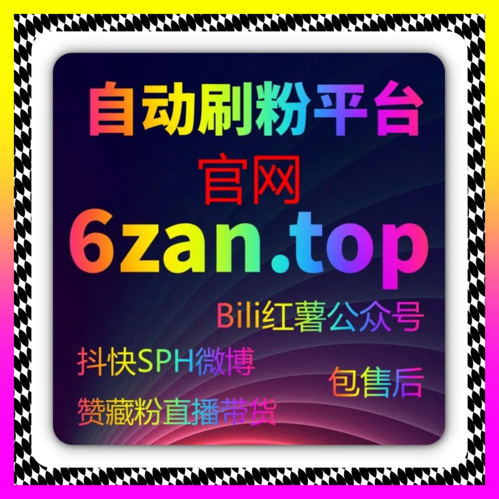 影视评论矩阵如何破局 国际版入口 24fen.cc 玩转爱奇艺影评核心逻辑与运营方案