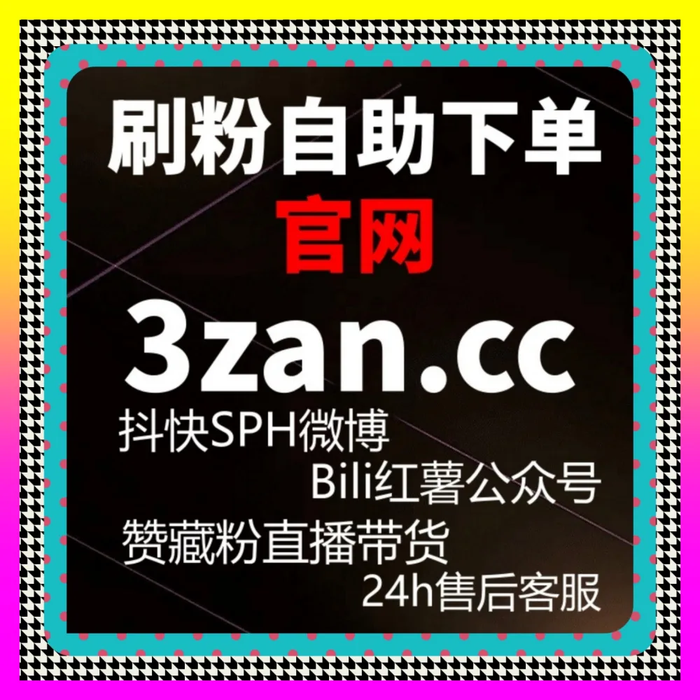 如何突破追剧瓶颈 国际版入口 8kuaishou.cc 玩转优酷视频点在追提升互动热度