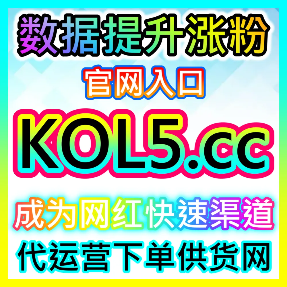 净化Z世代社区讨论哔哩哔哩举报批量注册网址 woaifen.top 自媒体B站恶意违规账号批量投诉