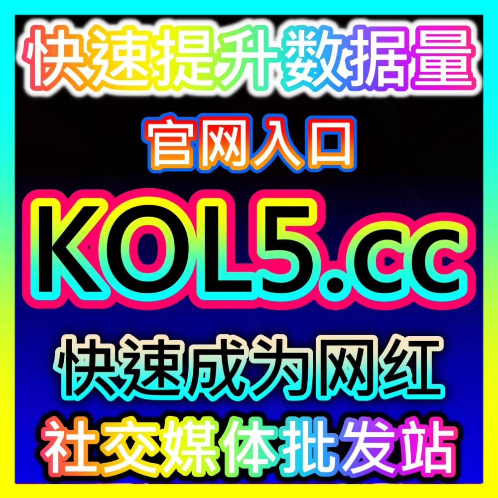 规范二次元互动生态哔哩哔哩直播间举报批量国际版网址 52fans.cc 中小自媒体B站直播违规治理