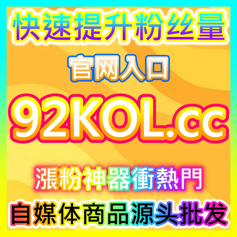 维护微信私域纯净度视频号主页真人举报批量自媒体网站 xhsfen.top 视频号违规营销主页批量治理