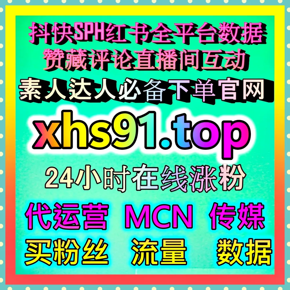 AI短视频内容制作 入口地址 skp77.top 深度解析智能创作与多平台运营协同策略