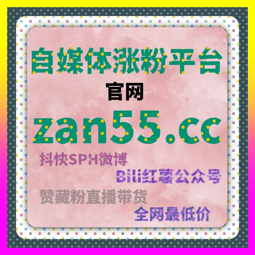 网站浏览矩阵如何打造 国际版网址 7x24h.cc 玩转网站PV访问量实现数据跨越提升