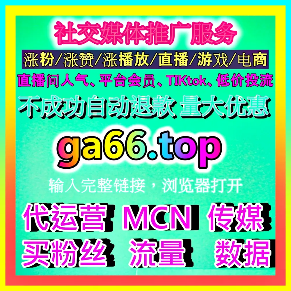 广告数据复盘管理 自媒体网站 77sp.top 深度解析投放效果与营销决策优化方法