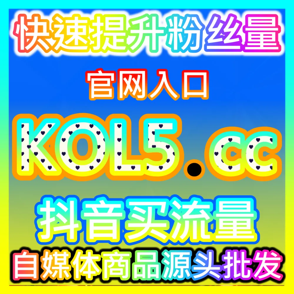 全场景违规治理与风控B站举报海外地址 xhsfans.top 自媒体B站全渠道违规内容综合治理