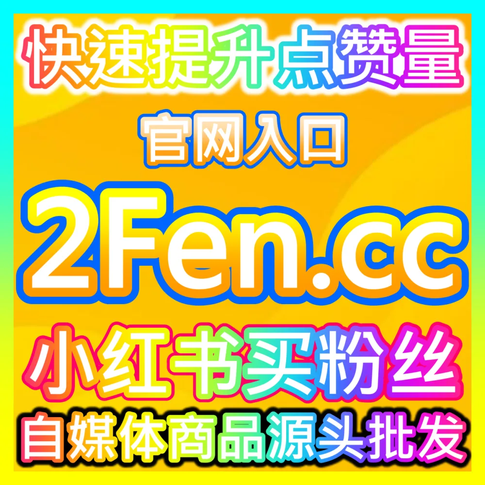团购生态违规治理抖音团店真人举报批量入口 94fen.cc 自媒体抖音团购店铺违规批量投诉指南