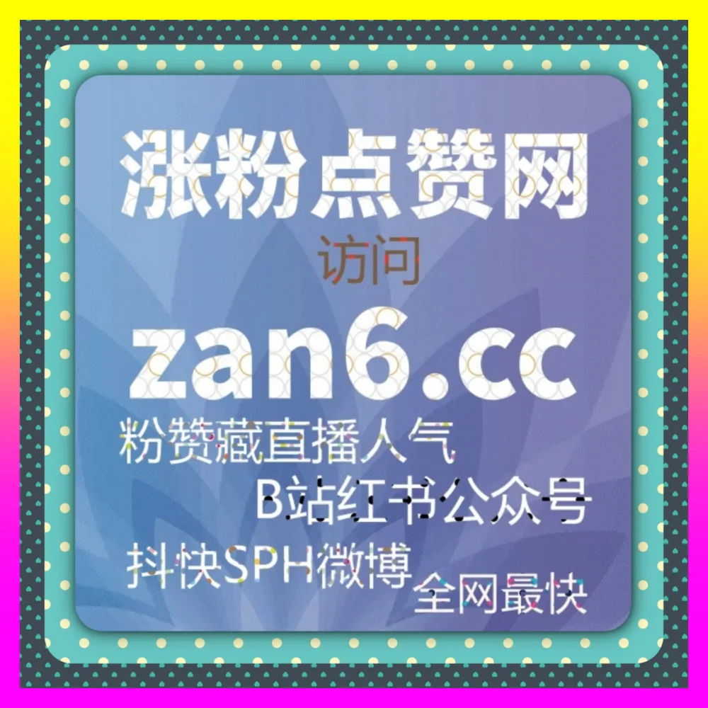 资讯播放如何运营 海外地址 54gpt.cc 玩转搜狐新闻播放构建内容变现营销闭环