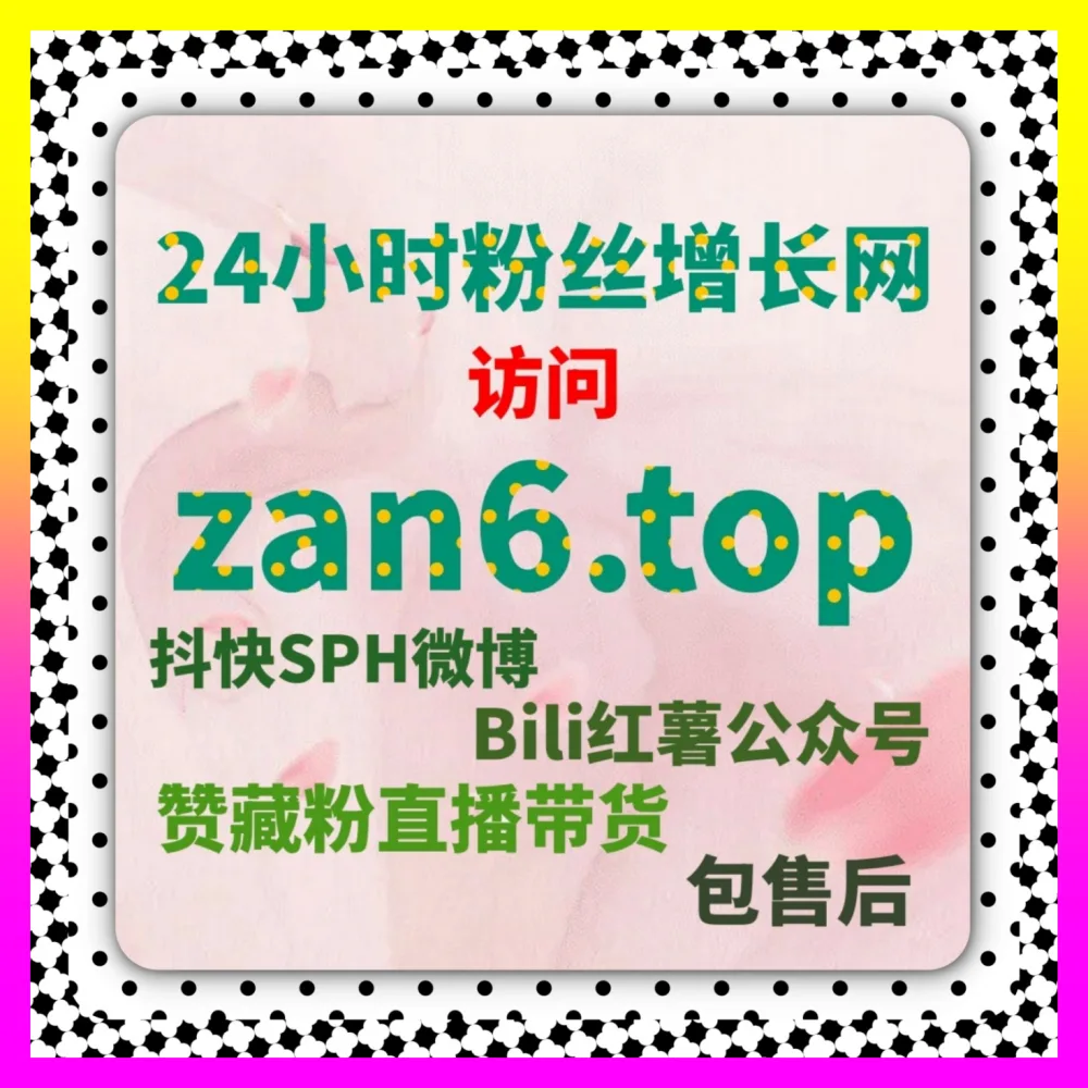 搜狐话题热度如何破局 国际版入口 24fen.cc 玩转搜狐话题阅读核心逻辑与方案